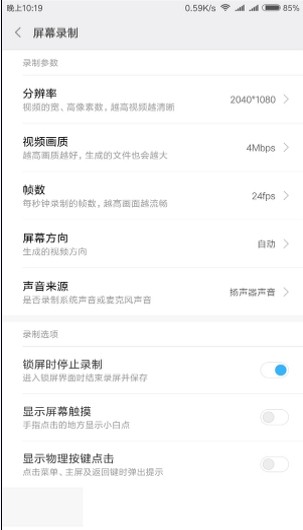 MIUI¼
