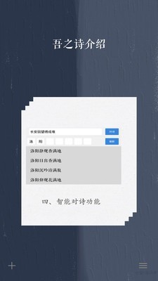 ֮ʫ