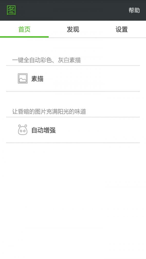 ͼplus