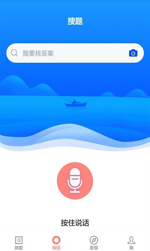 Э