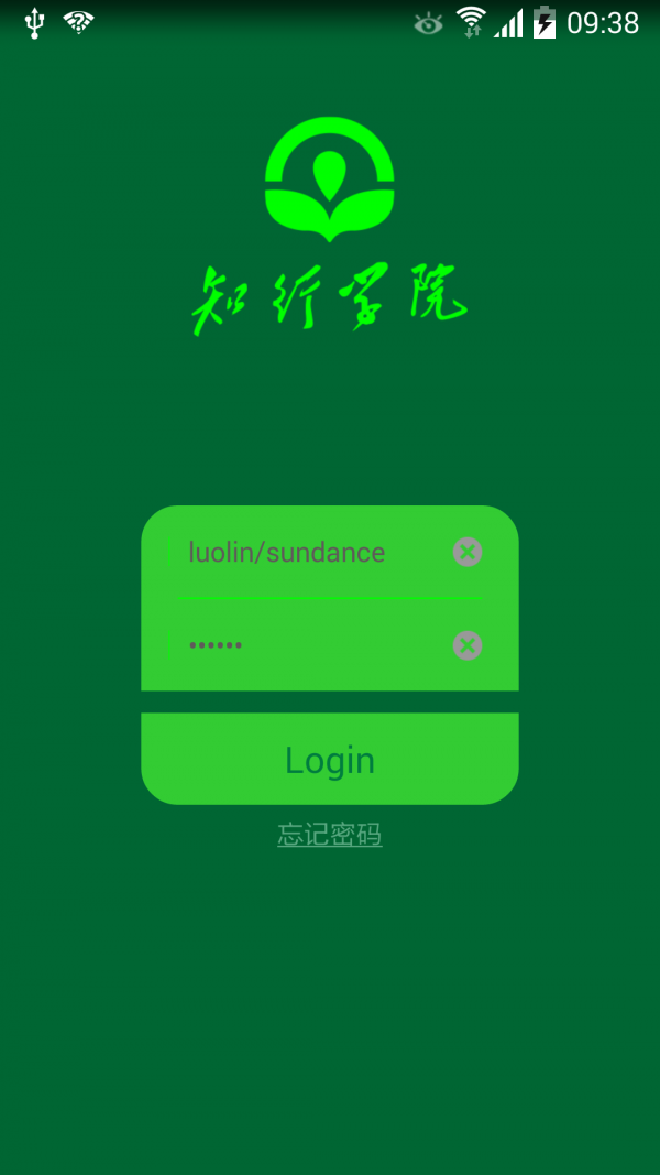֪ѧԺ