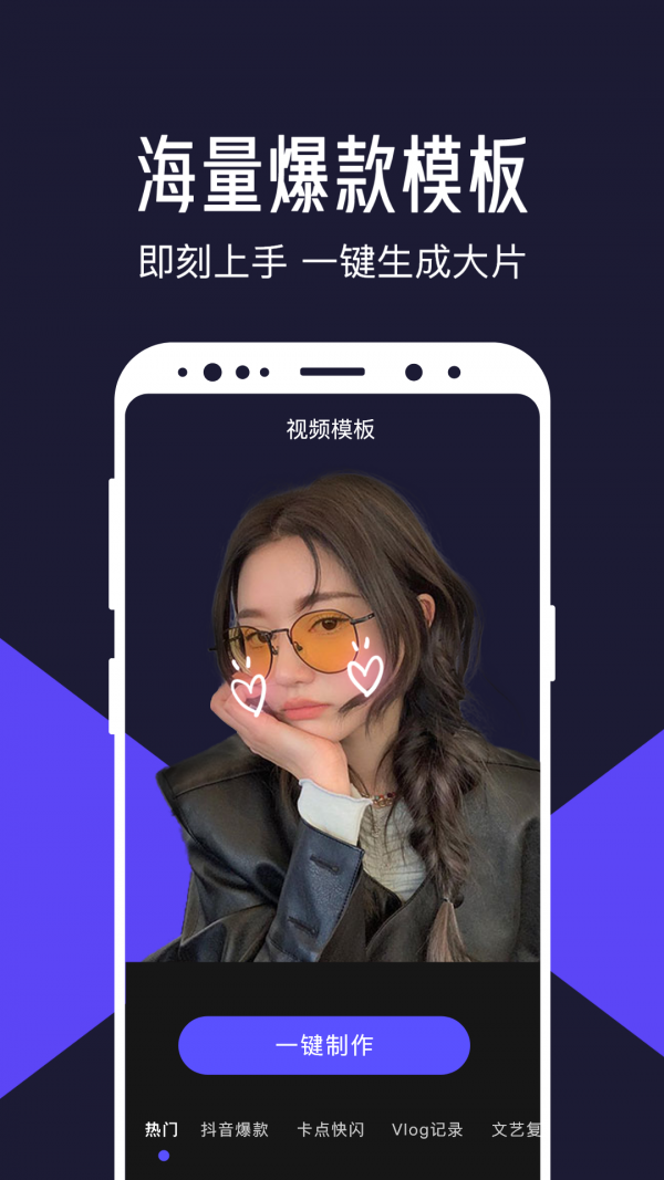 ˬƵ༭ͼ1
