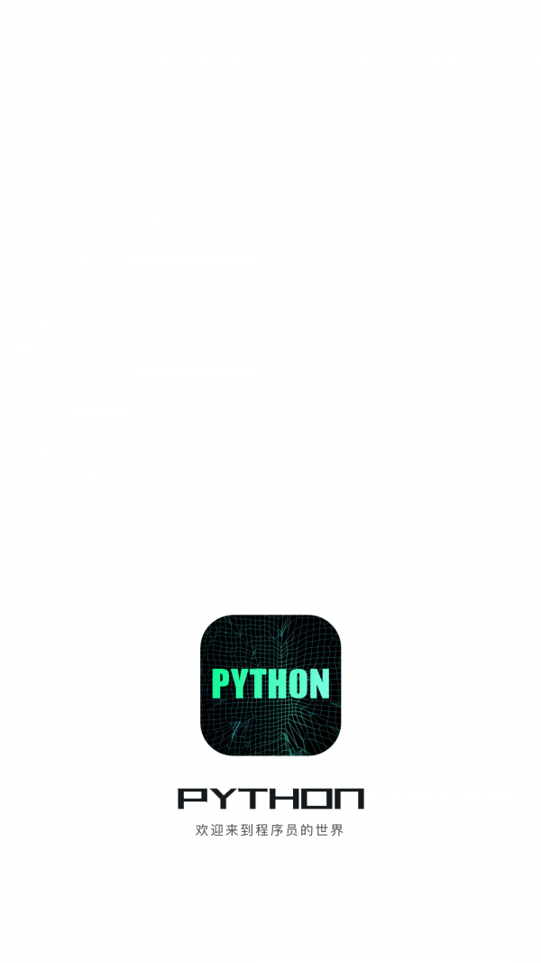 pythonͼ0