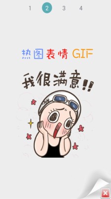 GIFingͼ0