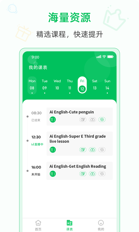 AiEnglish
