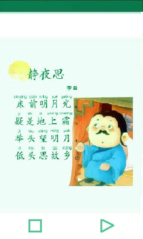 ʫѧϰ