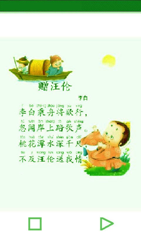 ʫѧϰ