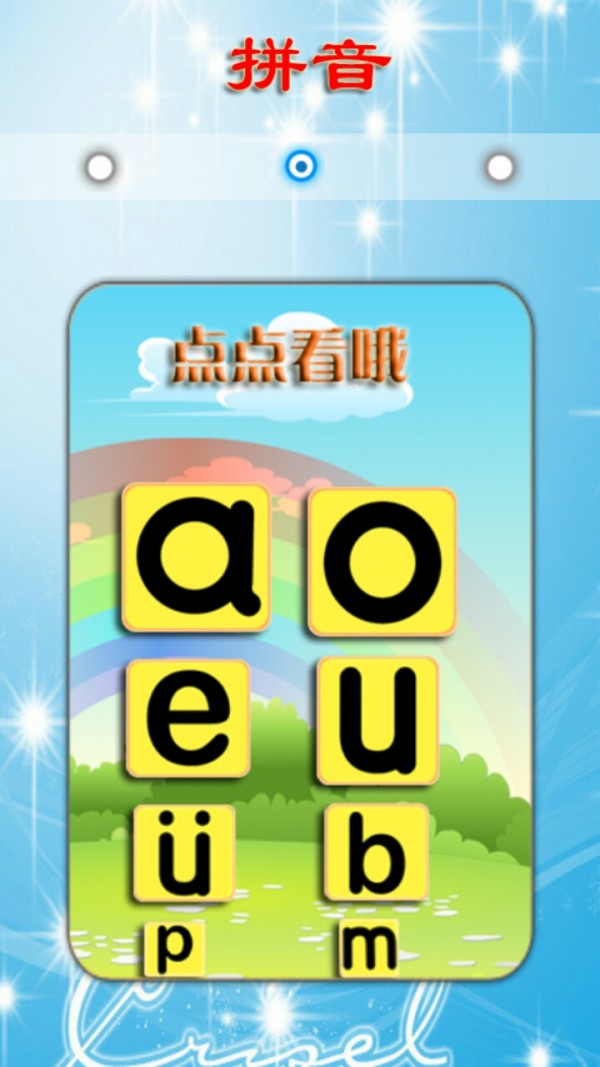 ƴʦ