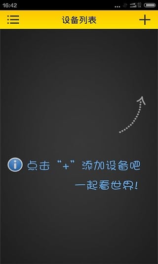 ӥͨ