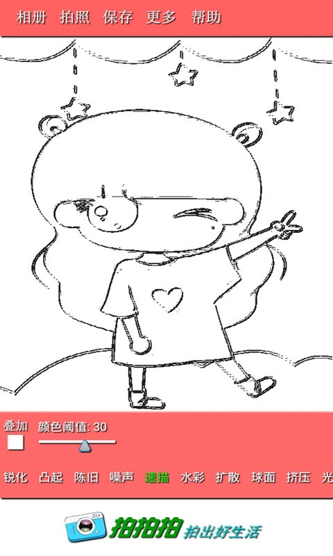ͼ3