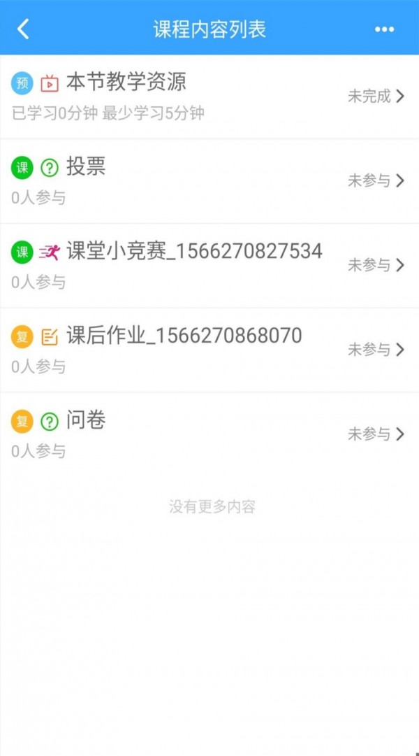 ʵeѧPlus