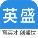 英盛大学
