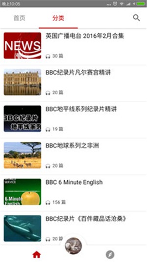 BBCӢȫ