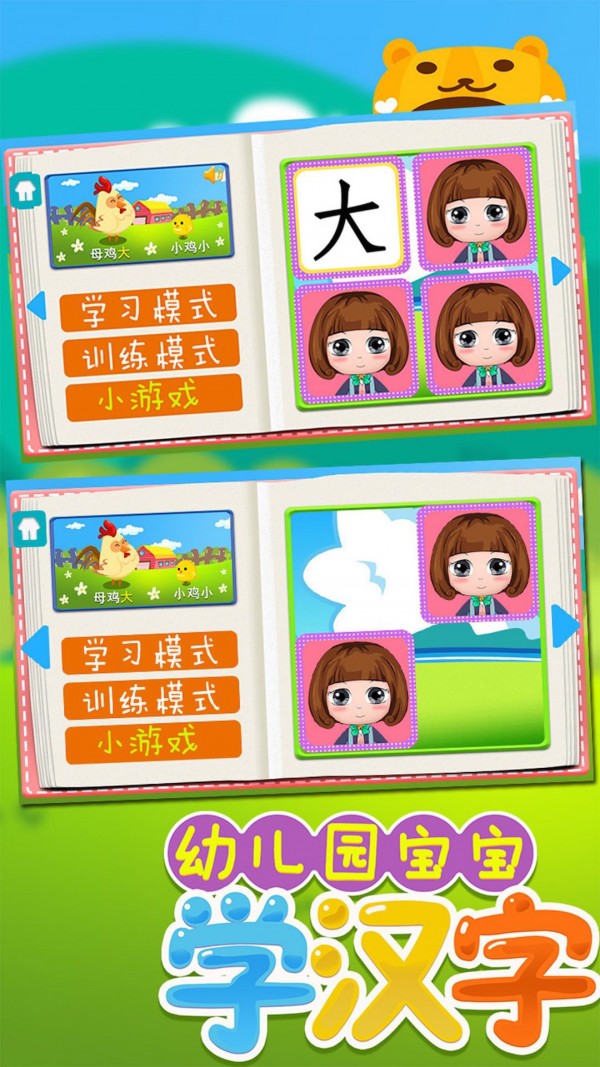 ͯʶдְͼ3
