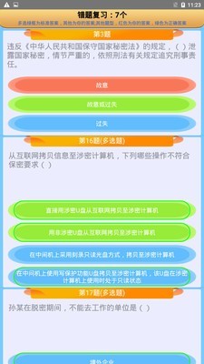 鿼ͼ3