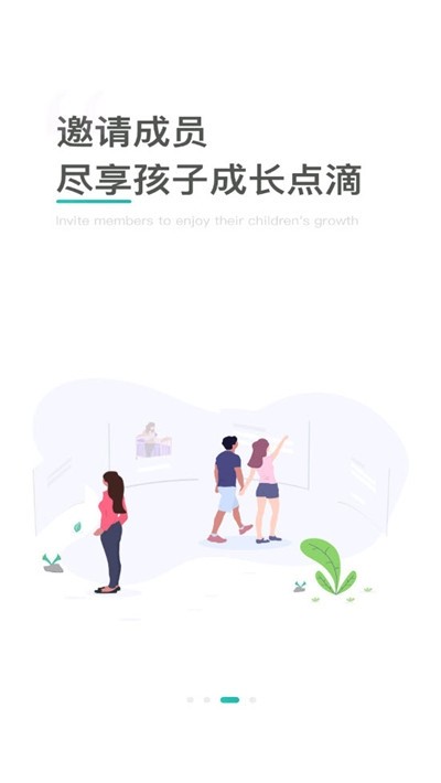 УSchool