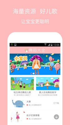ͯ赸ȫ