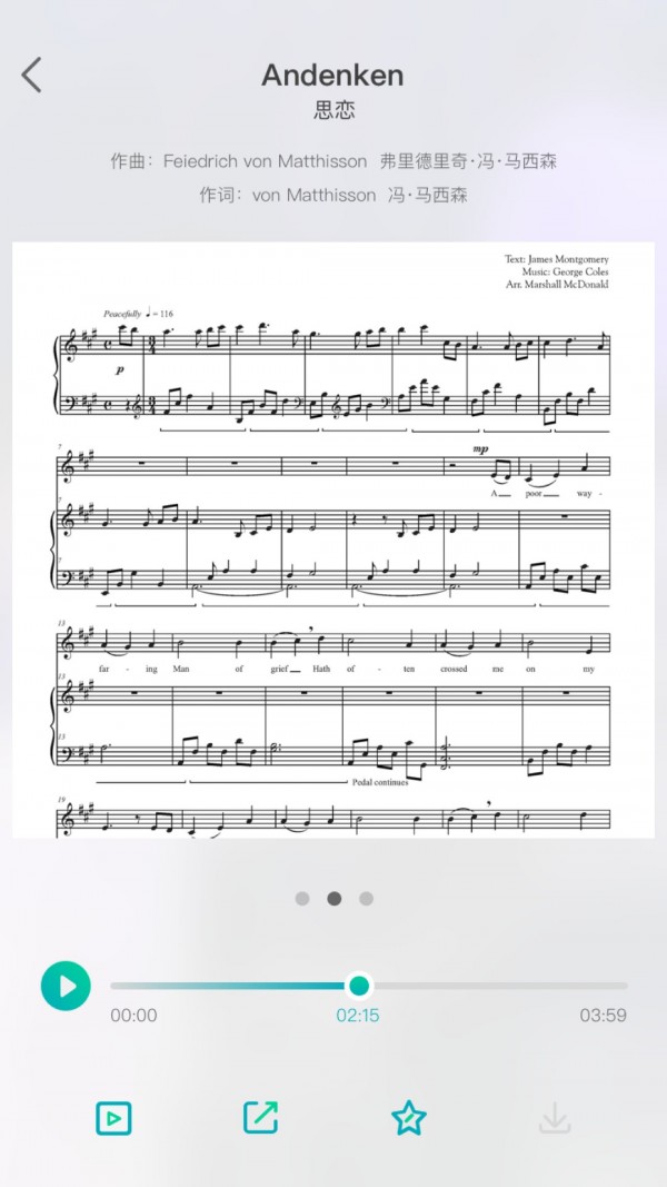 VocalMate