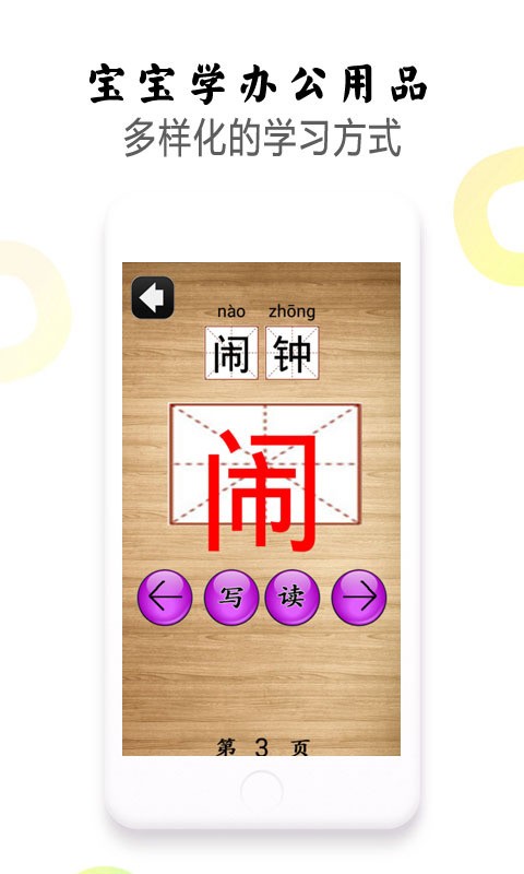 ѧ칫Ʒͼ2