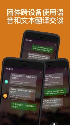 Translator live