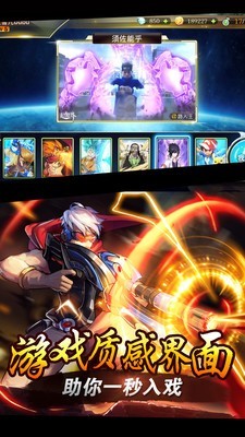 Anime Power FX