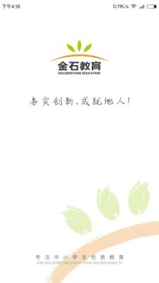 ʯʦ