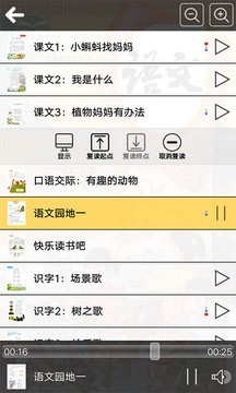 꼶ϲ˽̰ͼ3