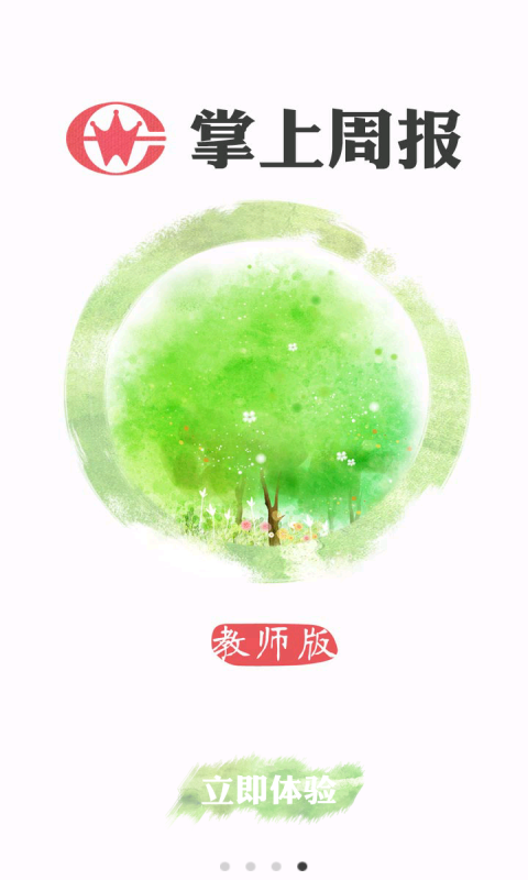 ܱʦͼ3