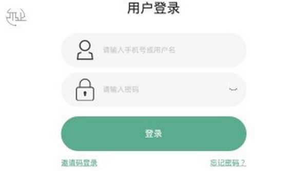 自贸港英语