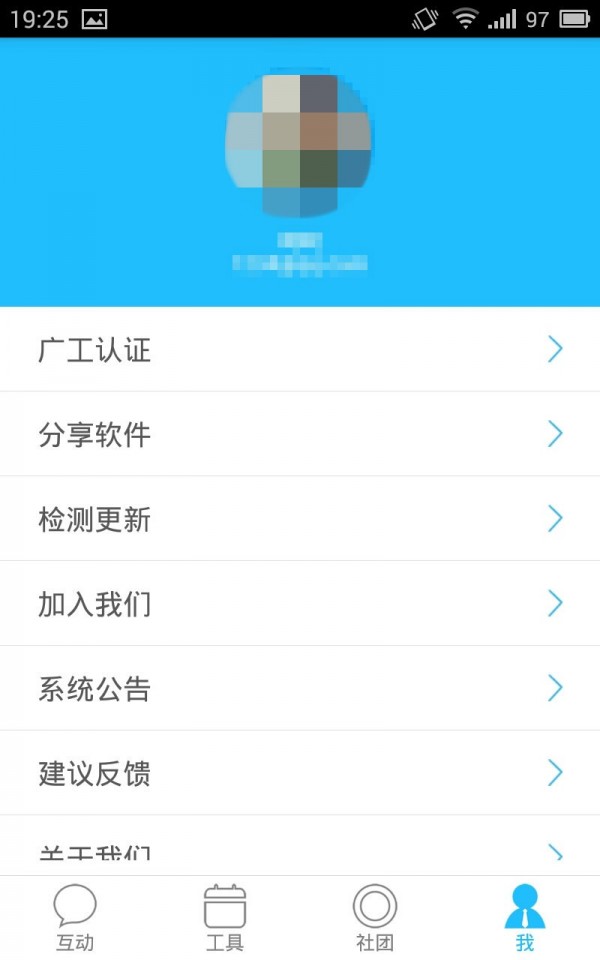 㹤У԰ͨ
