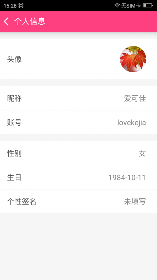豦