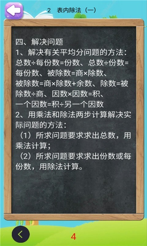 꼶²ѧͼ2