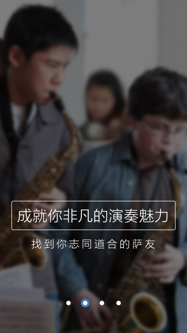 Smart Saxͼ1