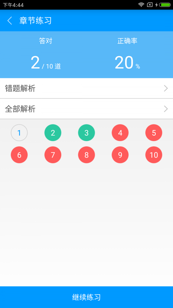 עʦͼ2