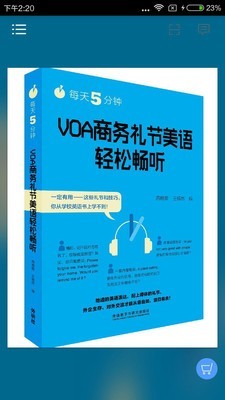 VOA