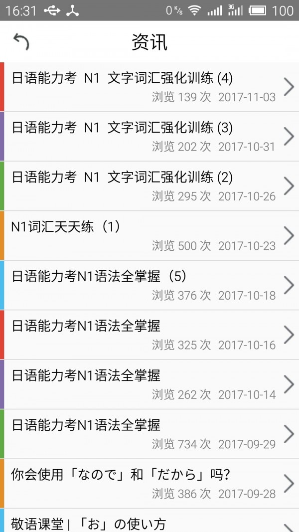 N1Թͼ3
