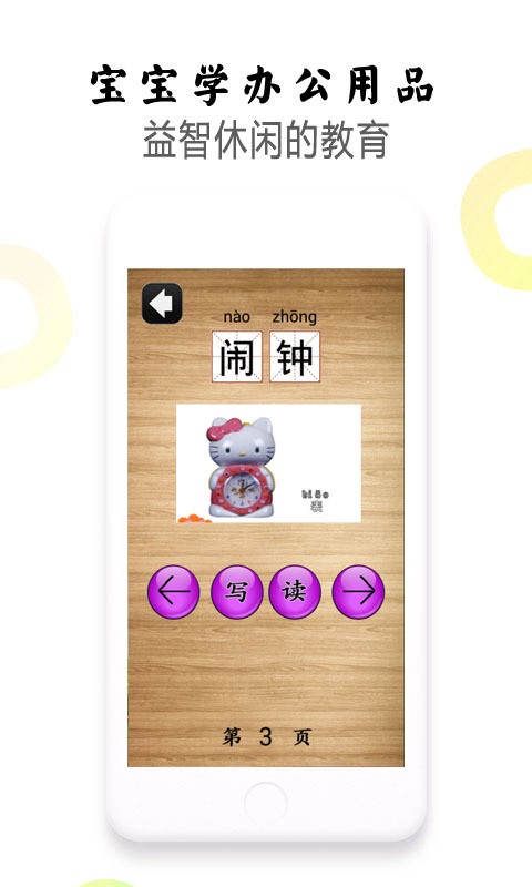 ѧ칫Ʒ