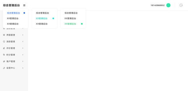 Element UI(վٳ͹)