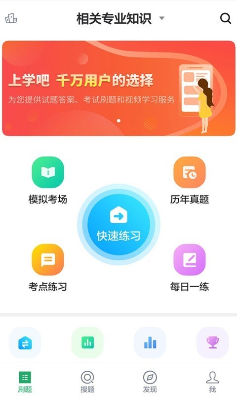 ٴҽѧ鼼ʦ