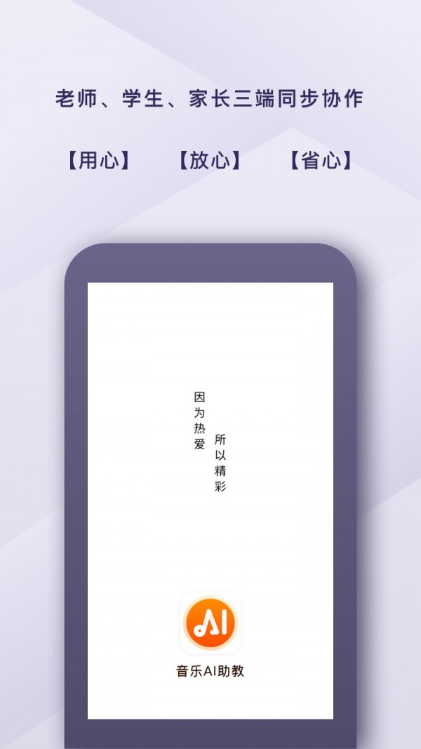 AI