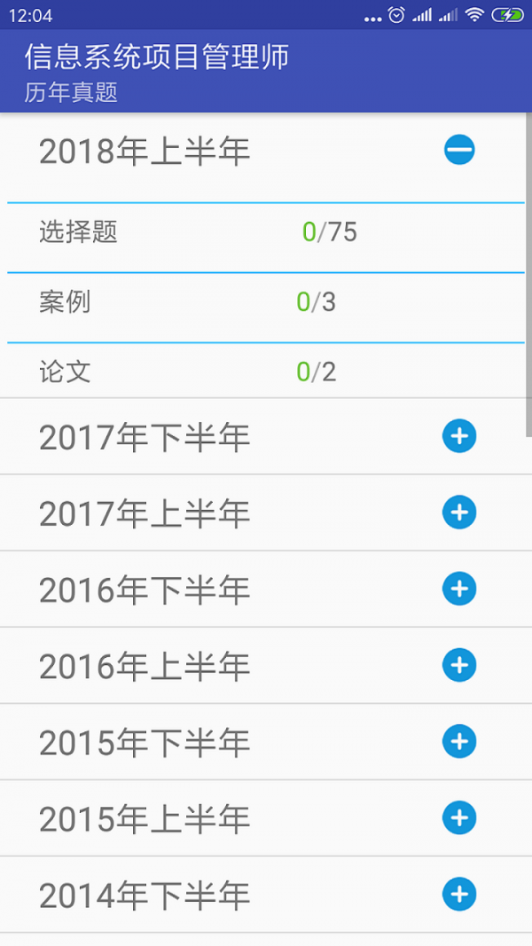 粽