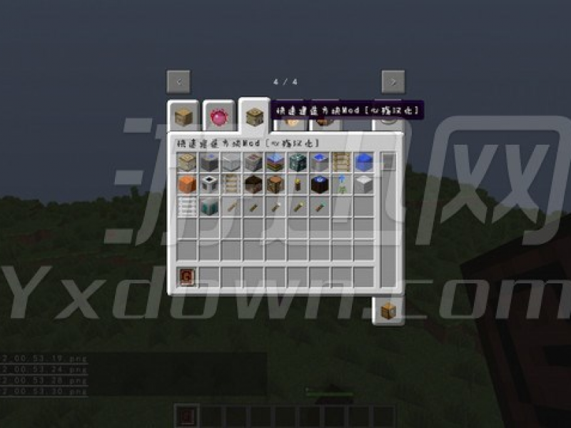 ҵ1.7.10Ƽðϰ İͼ