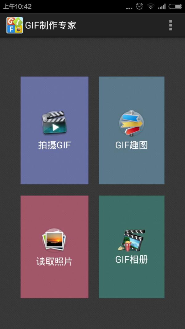 GIFרͼ1