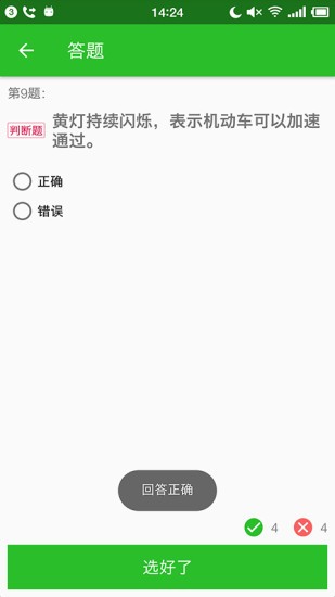 ݿ123ԤԼͼ1