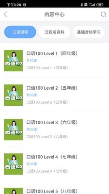 100ʦ