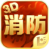 3D