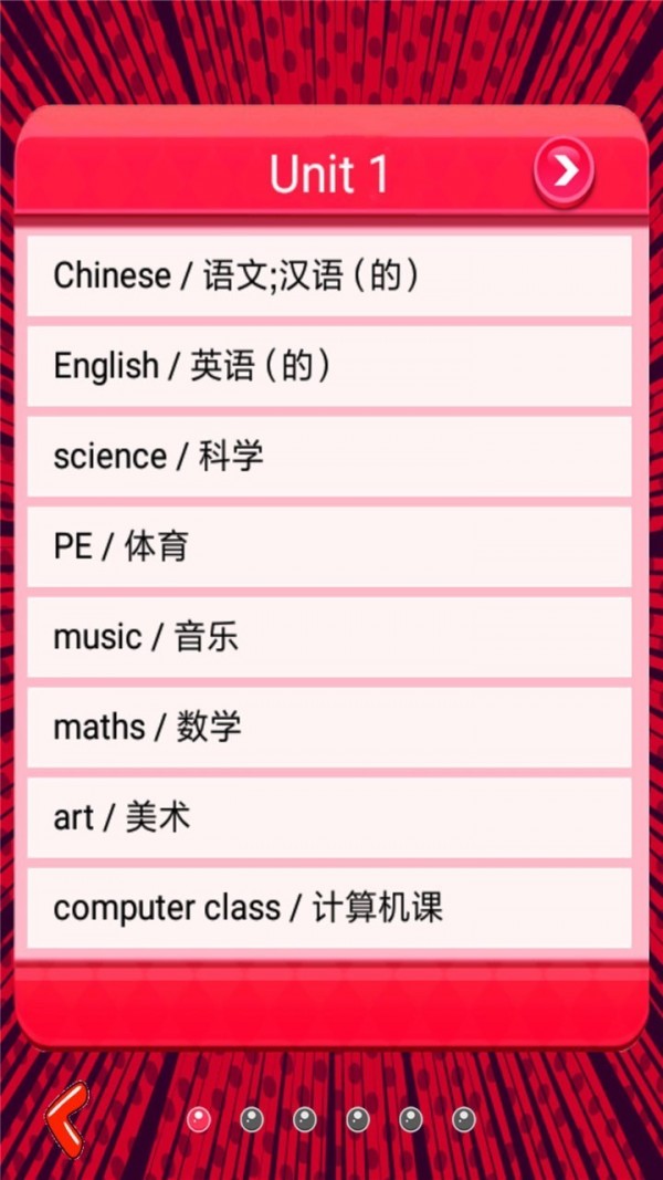 Сѧһ𵥴ѧϰ