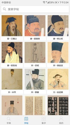 Թ鷨