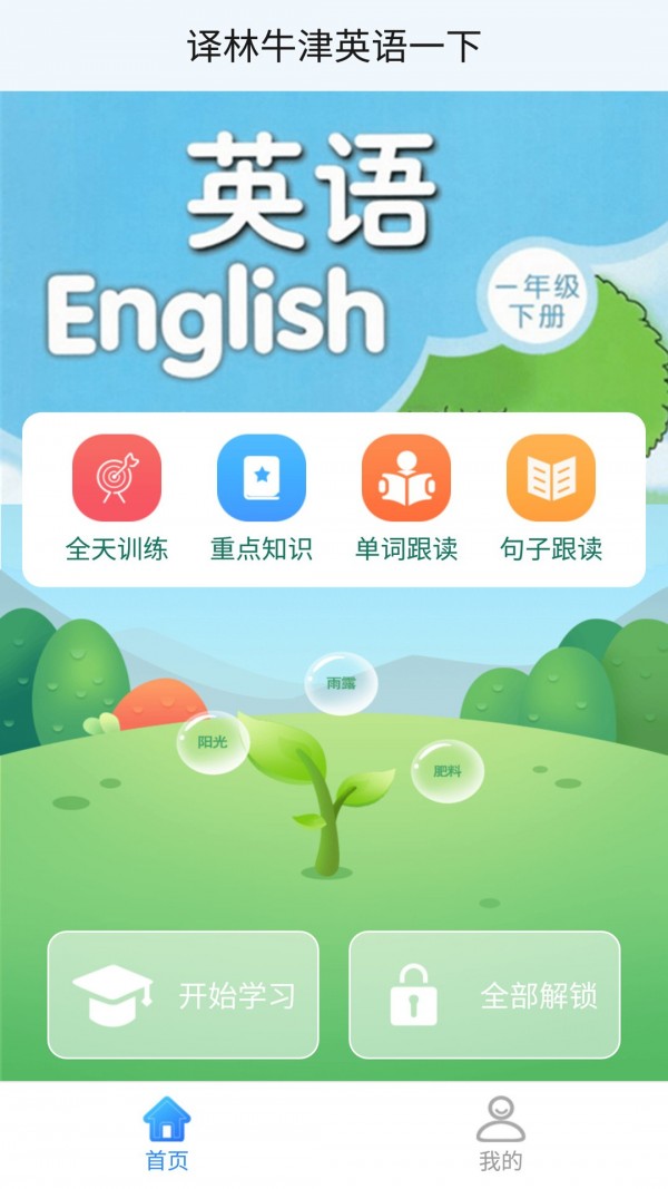 ţӢһ