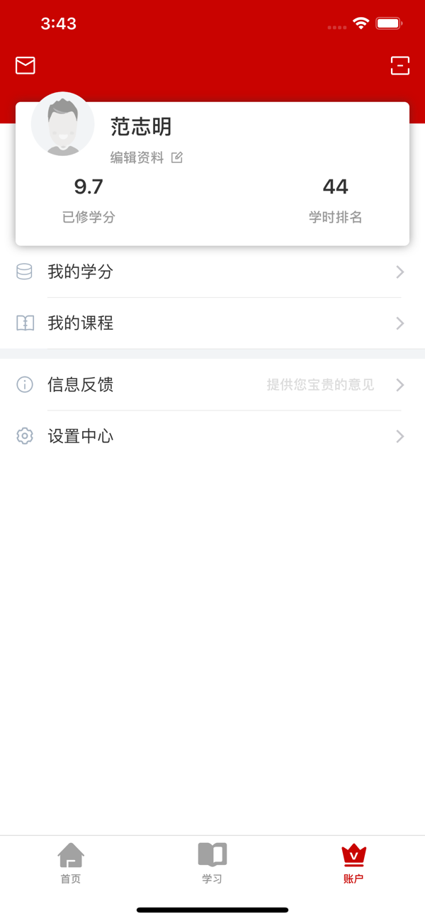 ѧԺͼ2